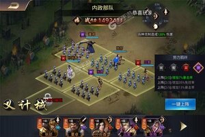 卡牌战略手游《魔塔与英雄》开新服  数万玩家已更新新版本