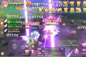 御神决新服强势来袭 官方最新版御神决下载一起来了