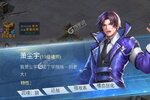 《斗罗大陆H5》新服终于来了  新老玩家迎新版本共享多重大礼