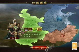 《三国大英雄》万人新服紧急新开 更新官方最新版领取海量大礼