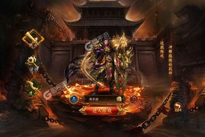 《幻域战魂》千人新服紧急新开 更新新版本领取独家礼遇