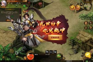 《国之战魂》万人排队热闹非凡 2022年12月30日开新服迎大佬入坑