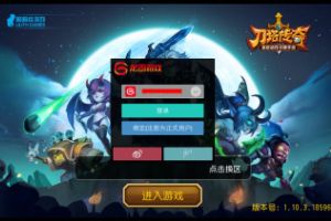 绑定手机教程