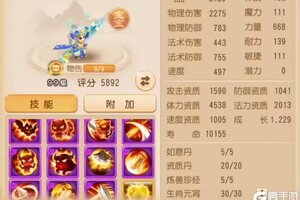 《梦幻西游》宠物管理：11技能猴小仙详解！