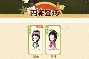 最新某某朝的女子乐坊下载地址公布 2025最新版某某朝的女子乐坊游戏下载指南