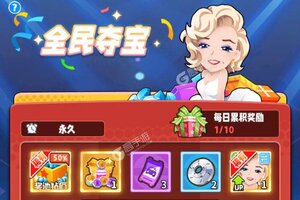 商业都市下载地址分享 最新商业都市官方安装包