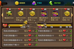 简单技巧助你成长
