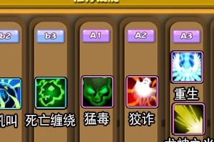 多脸蛇培养攻略