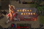 下载官方最新版《传说之城》领礼包 今天开新服登录享福利