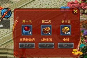 桃花通关大侠梦攻略