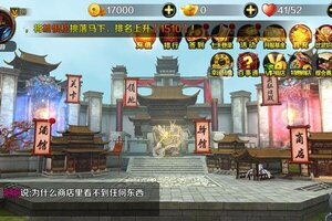 大佬入坑看新服 《掌中三国》新服开启 官方最新版下载奉上