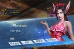 新征途开启 《斗罗大陆H5》新服来了 下载新版本开启新挑战