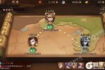 《少年三国志2》新服终于来了  新老玩家迎最新版共享多重大礼