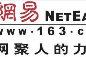 网易Q2财报:营收48亿 《梦幻西游》手游立功