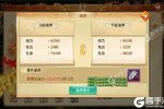下载最新版《青云诀2》领礼包 今天开新服注册享福利
