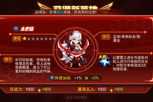 下载最新版《魔兽三国》 坐等万人新服开启