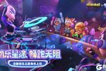 《地铁跑酷》版本更新：星潮撕裂夜幕，奏响电音狂想曲