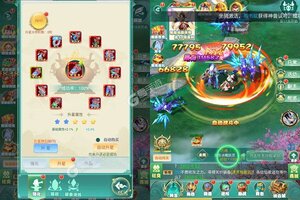 《神曲世界》2022年10月19日新服开启官宣 官方版下载恭迎体验