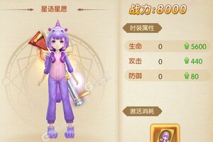 新征途开启 《御神决》新服来了 下载官方最新版开启新挑战
