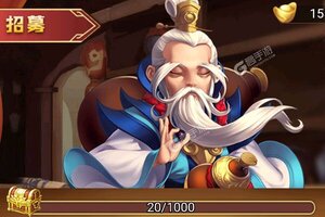 热血三国无双又双叒开新服 小伙伴们一起来下载吧