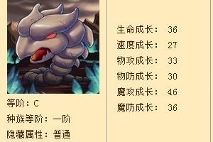 获得石蛇蛋详解攻略