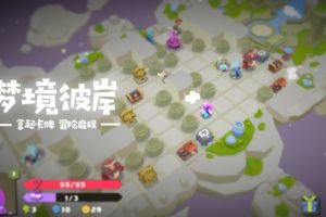 通过打牌战胜梦境？《梦境彼岸》获AppStore新游推荐