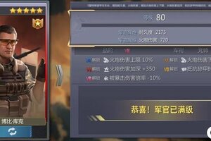 《巅峰坦克》工坊载具封存开放 多项系统优化上线！