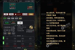 《剑气除魔》新服终于来了  新老玩家迎全新版共享多重大礼