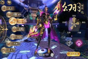 《太古封魔录》新服2025年05月03日开启 下载全新版《太古封魔录》专享新服大礼