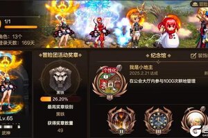 DNF手游《地下城与勇士起源》隐藏奖章攻略：隐藏奖章获取指南！