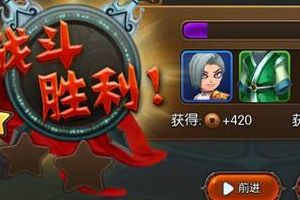 战斗介绍