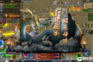 部落传奇下载地址分享 最新部落传奇官方安装包