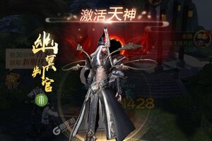 《猎魔永恒》超火新服最新版开启 下载最新版迎风起航