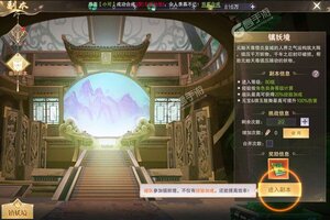 《九梦仙域》新服盛大开启 下载官方最新版九梦仙域迎接新征程