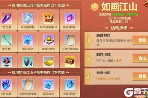 《剑侠世界起源》9月29日维护公告