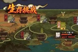 火影忍者手游新版生存挑战换什么好？火影忍者手游新版生存挑战换哪个忍者？