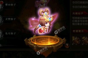 下载最新版《烈火一刀》领礼包 今天开新服入驻享福利