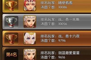 教你如何快速刷汤圆