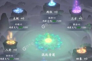 《永恒修仙》万人排队盛况空前 2022年01月18日开新服迎老朋友回归