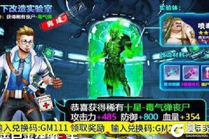 射击对战手游《王者英雄之枪战传奇》开新服  数十万玩家已更新官方最新版