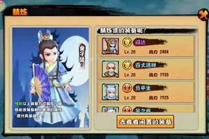 大佬入坑看新服 《不朽之守护》新服开启 新版本下载奉上