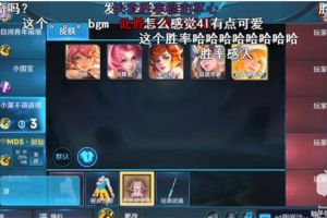 全能型触手剑仙花木兰首秀，粉丝：西瓜又请剑仙代打了？