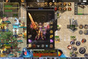 《传奇正传》新服2022年12月01日开启 下载官方最新版《传奇正传》专享新服大礼