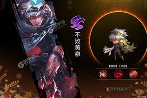 侍忍者新服火热来袭 新版本侍忍者下载一起来了