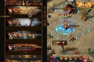 《我们的传奇》独家大礼包等你来战 最新版我们的传奇下载一并送上