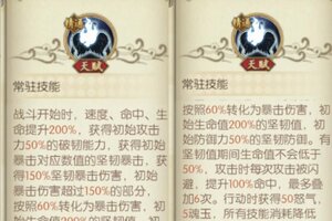 《航海王：燃烧意志》S-小熊船长攻略