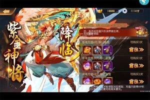 大佬入坑看新服 《拿下三国》新服开启 官方版下载奉上