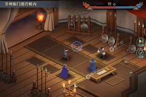 最新三国吕布传说下载地址公布 2025最新版三国吕布传说游戏下载地址汇总