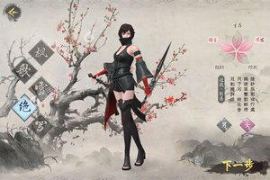 烈火如歌新服火热来袭 最新版烈火如歌下载一起来了