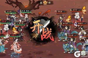 下载官方最新版《九界问仙》领礼包 今天开新服登录享福利